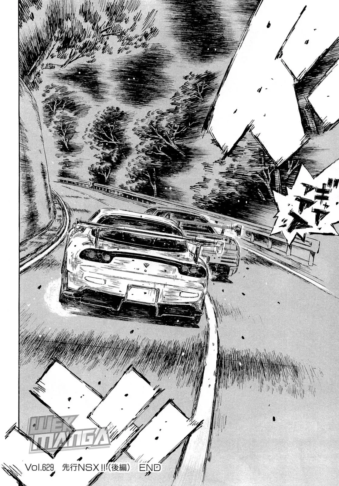 Initial D Chapter 629 10